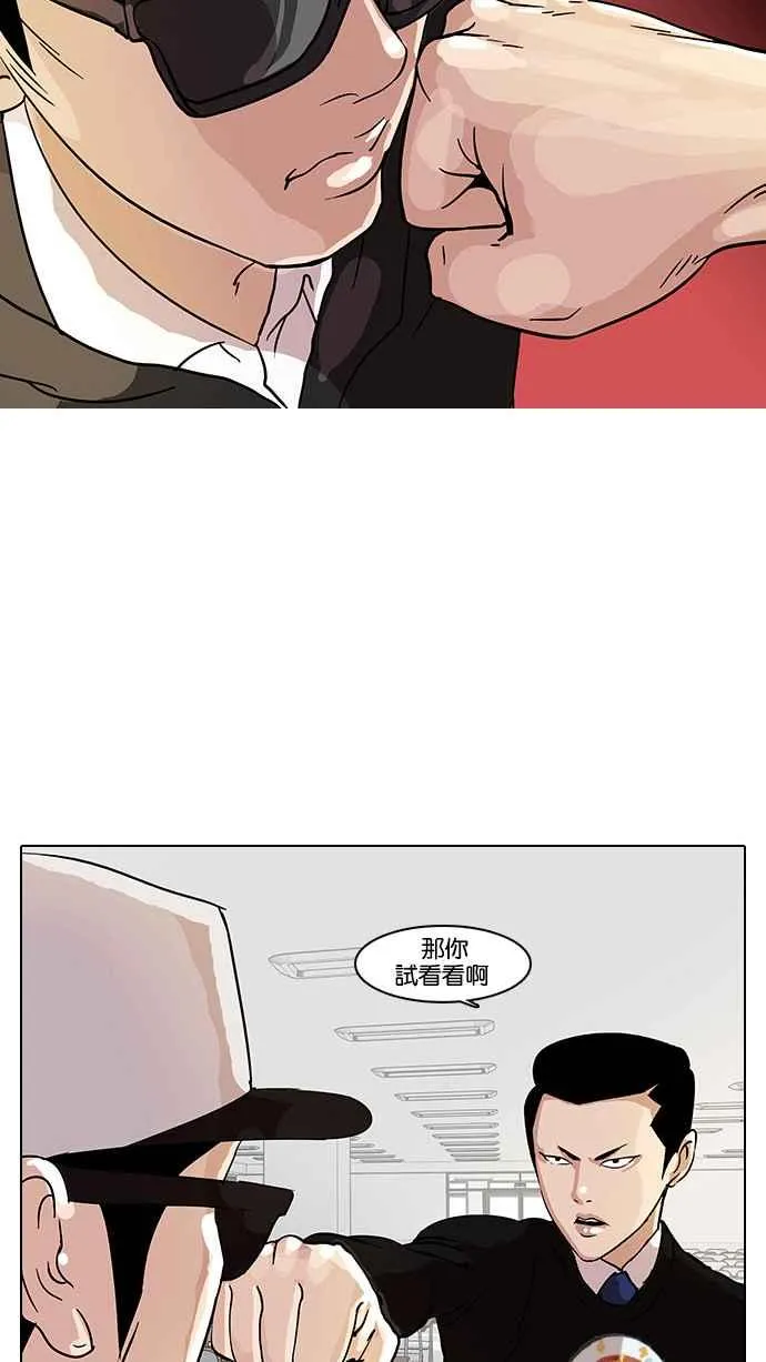[第9话] 第46页