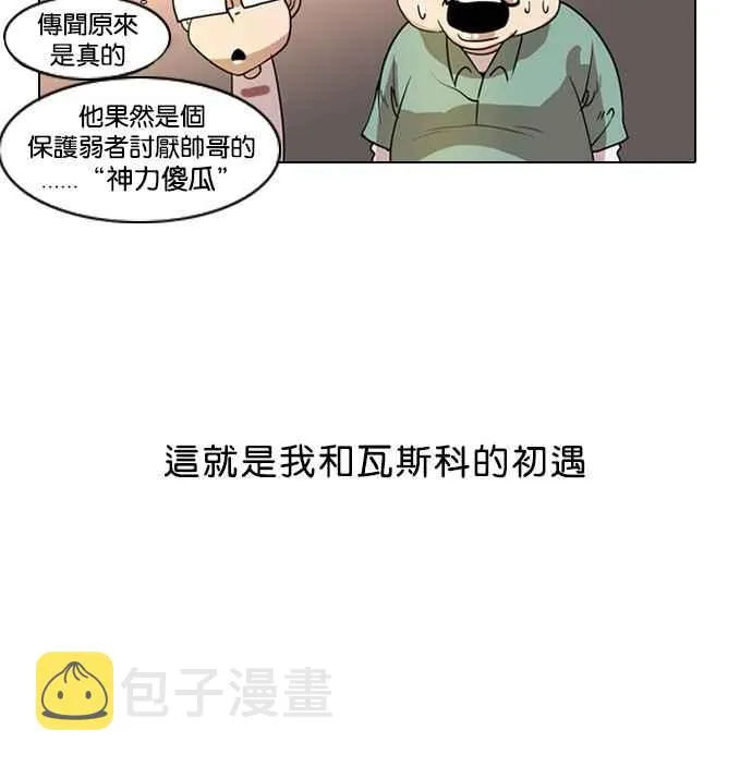 [第9话] 第22页