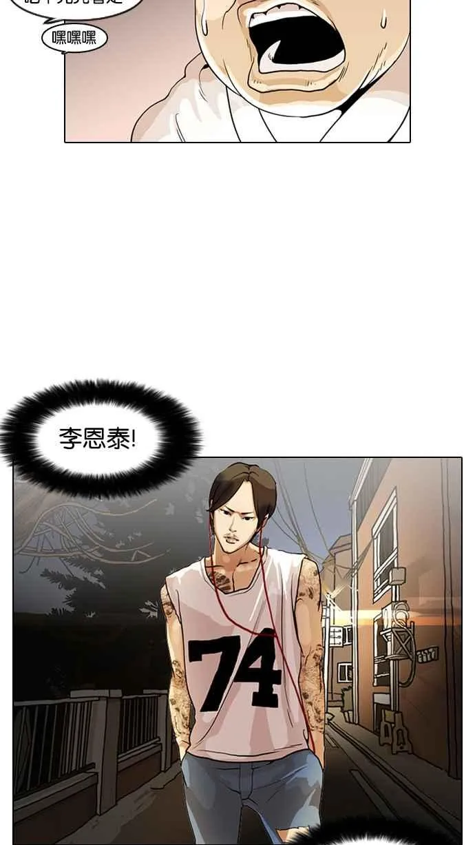 [第9话] 第11页