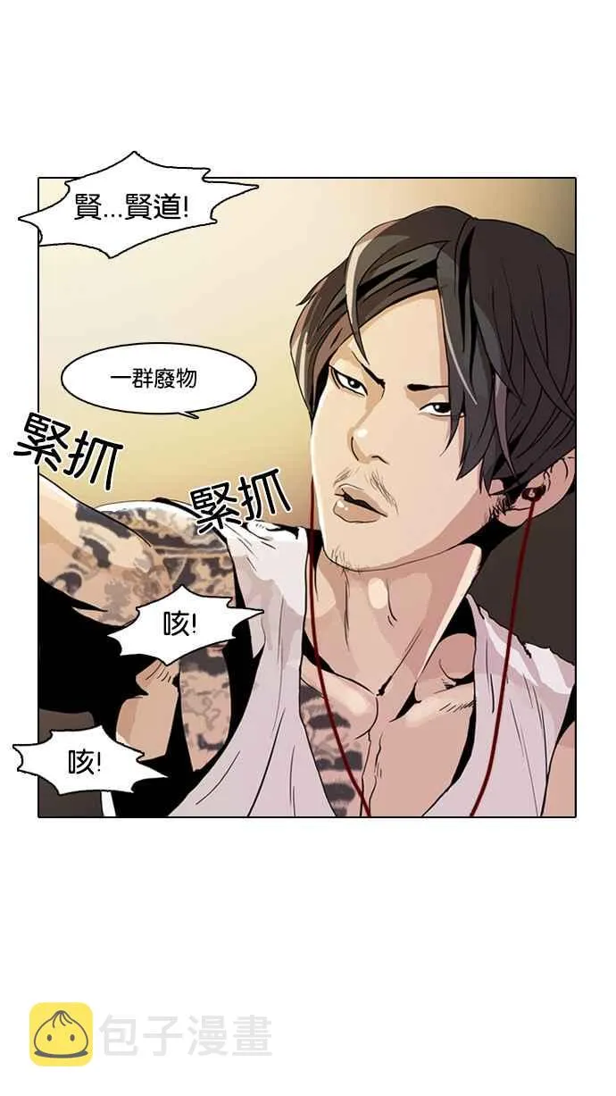 [第9话] 第16页