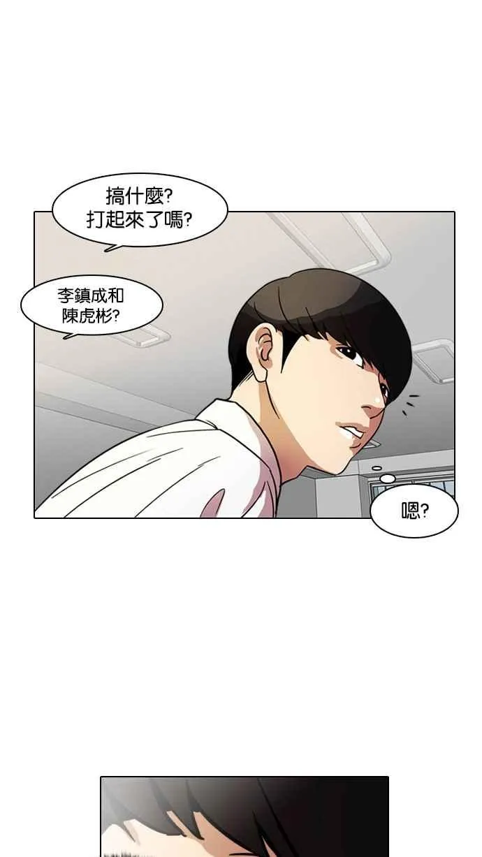 [第9话] 第51页