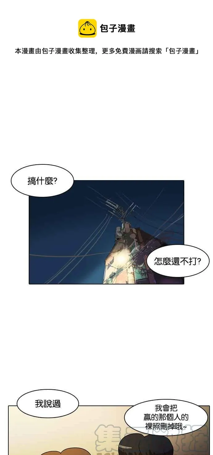 [第9话] 第1页