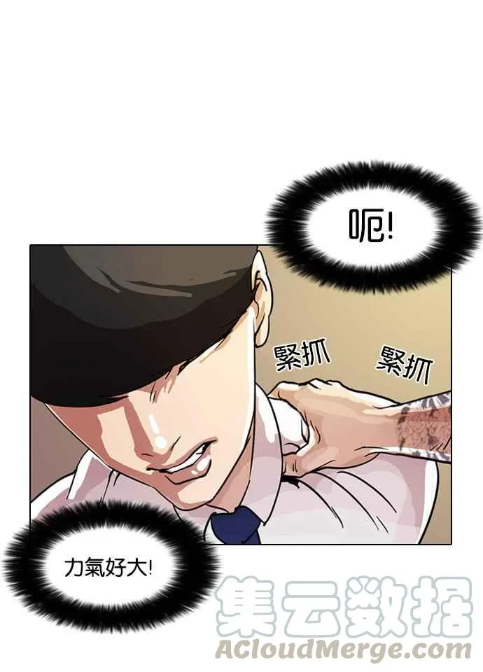 [第9话] 第65页