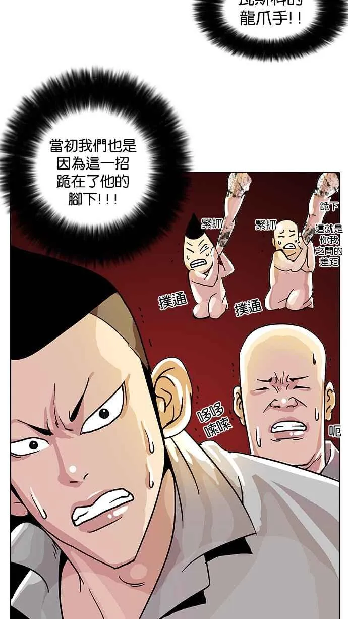 [第9话] 第63页