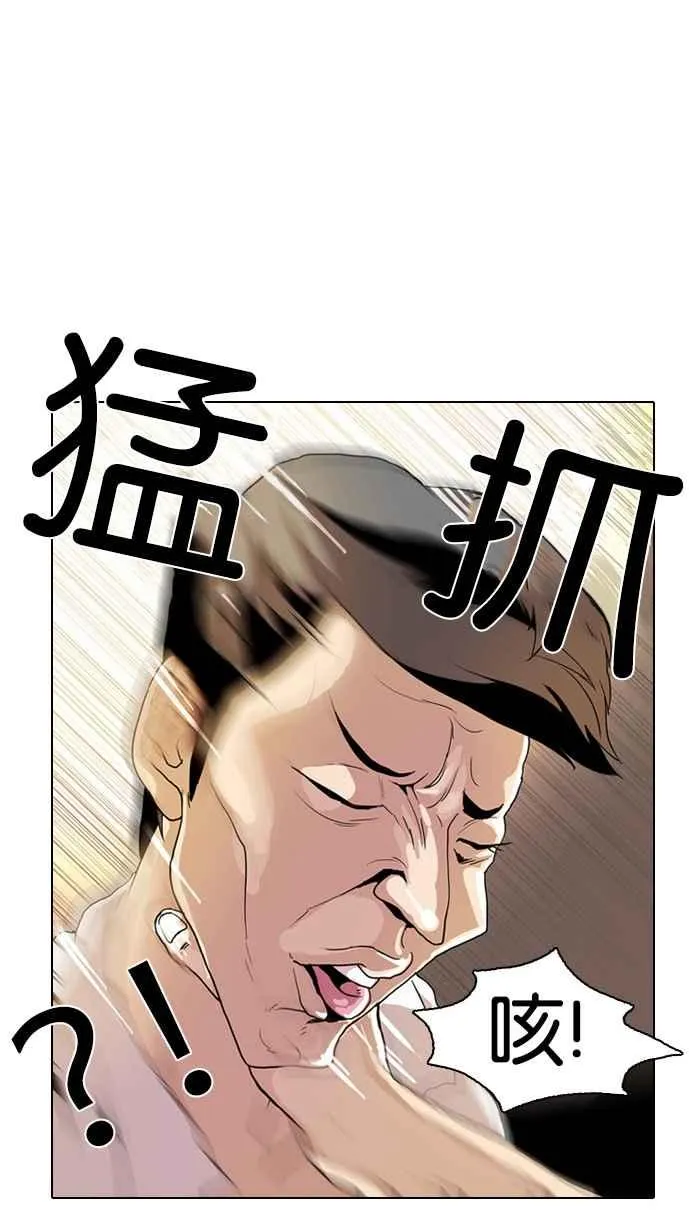 [第9话] 第14页