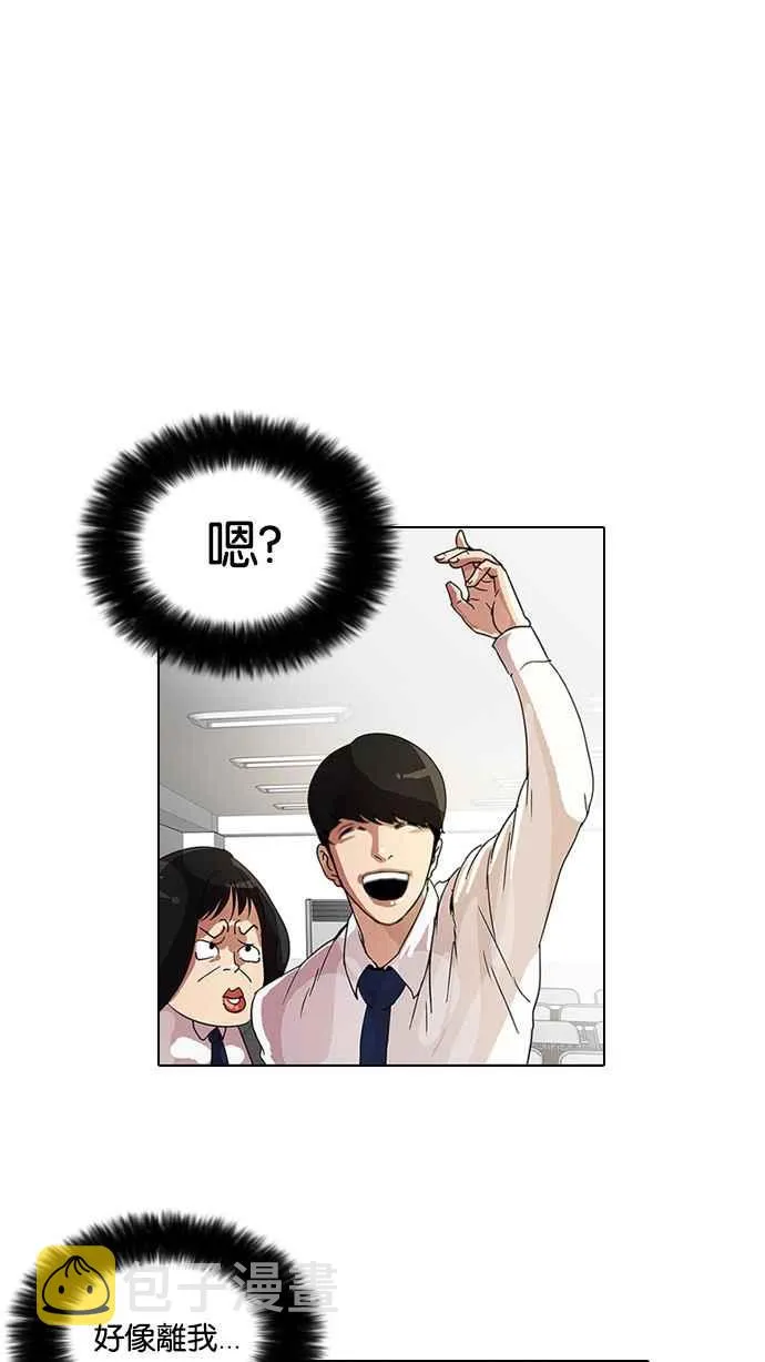 [第9话] 第28页