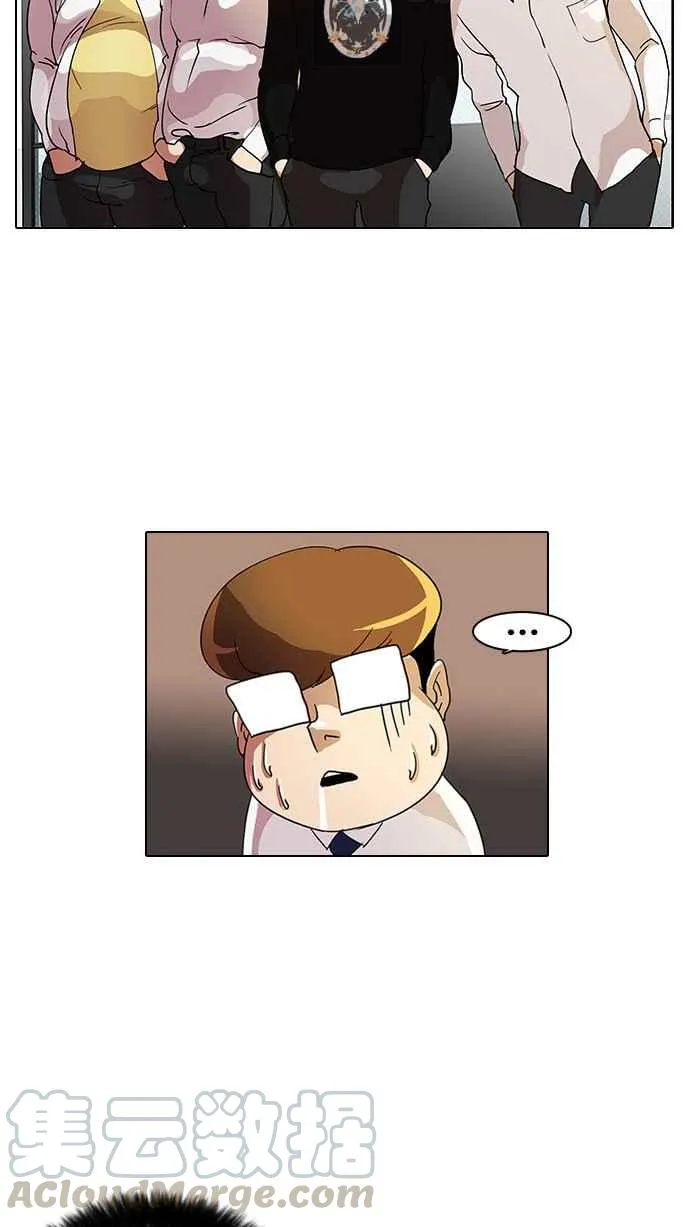 [第9话] 第33页