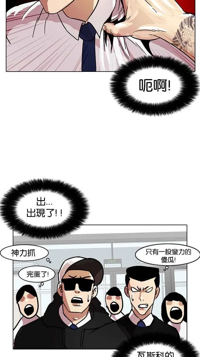 [第9话] 第62页
