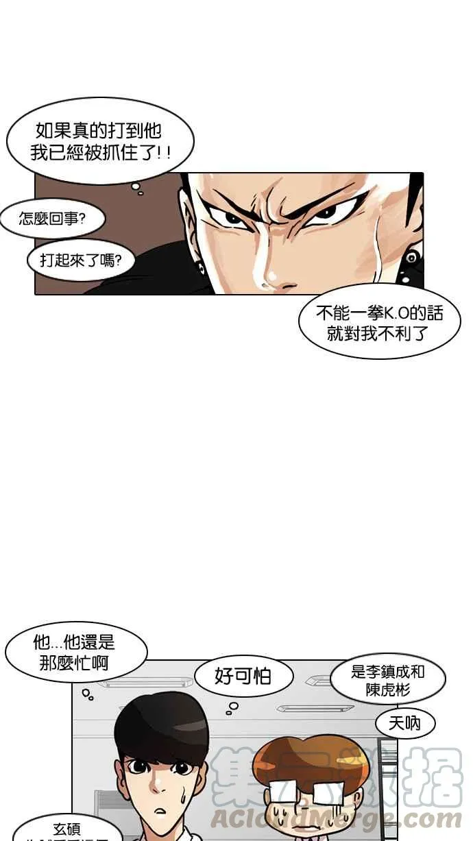 [第9话] 第49页