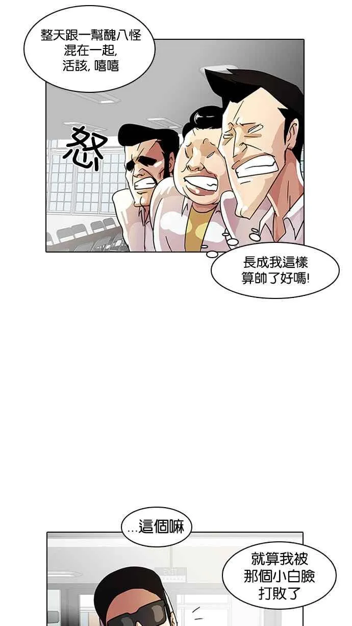 [第9话] 第40页