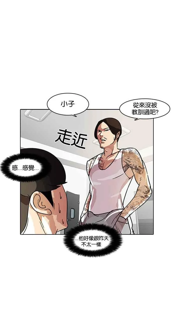 [第9话] 第60页