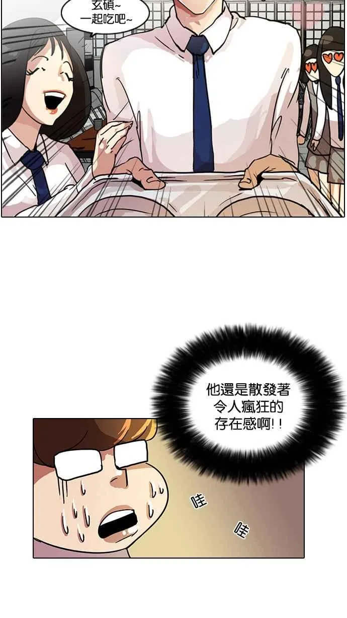 [第9话] 第27页