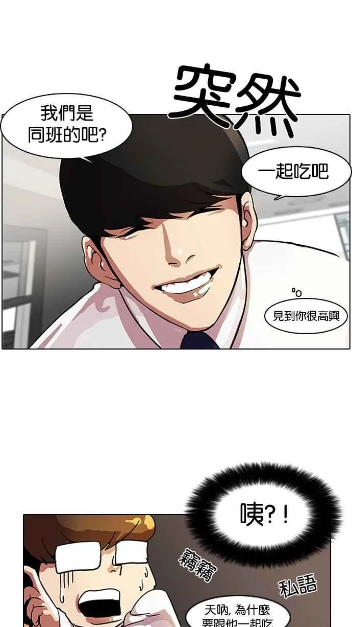 [第9话] 第30页