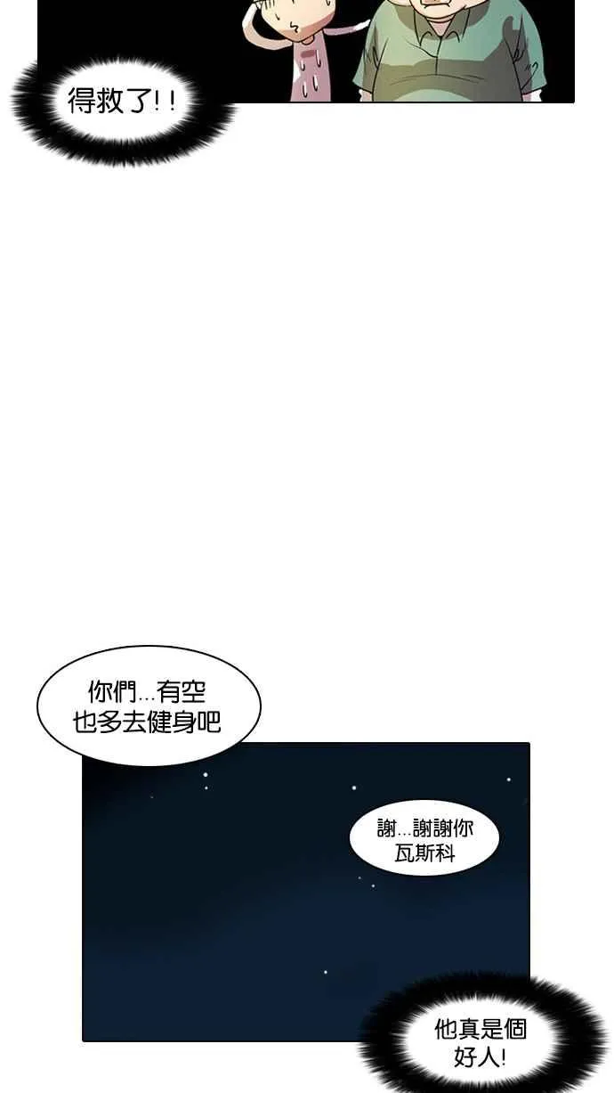 [第9话] 第18页