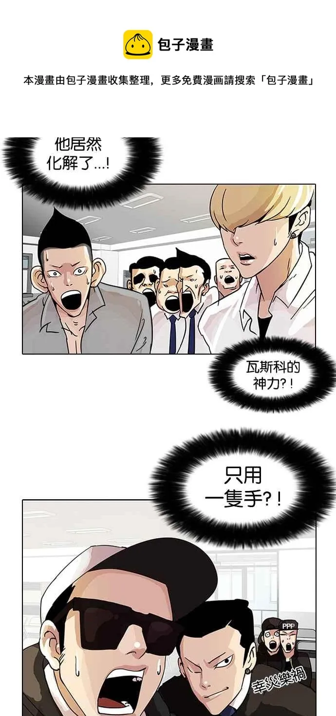 [第9话] 第70页