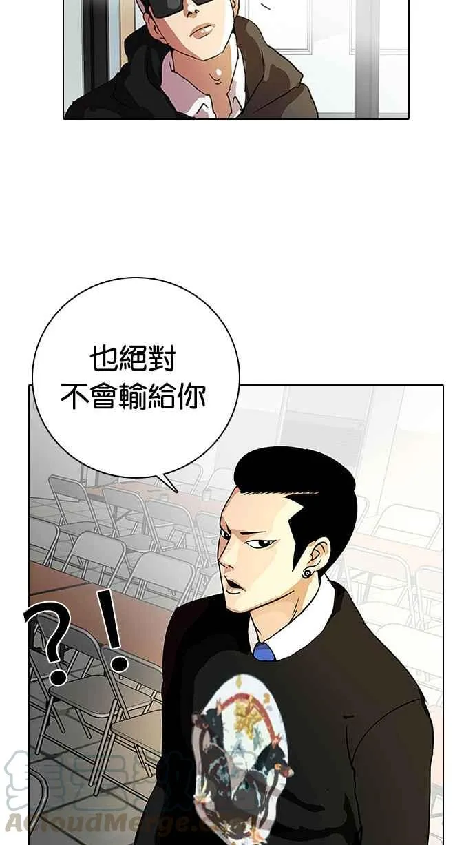 [第9话] 第41页