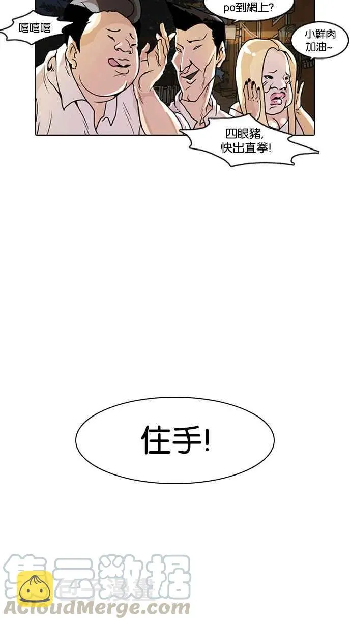 [第9话] 第9页