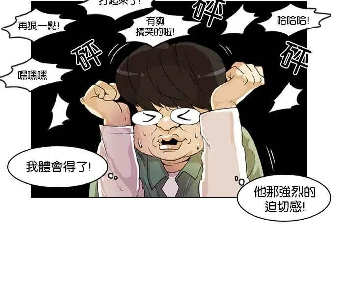 [第9话] 第7页