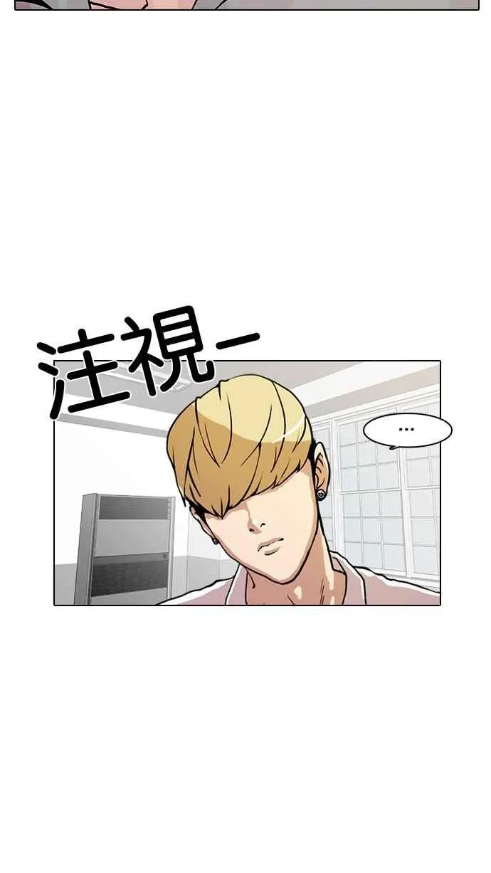 [第9话] 第64页