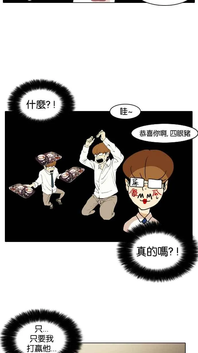 [第9话] 第4页