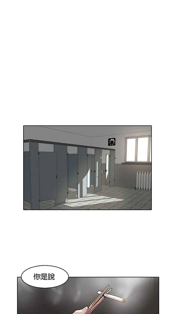 [第10话] 第23页