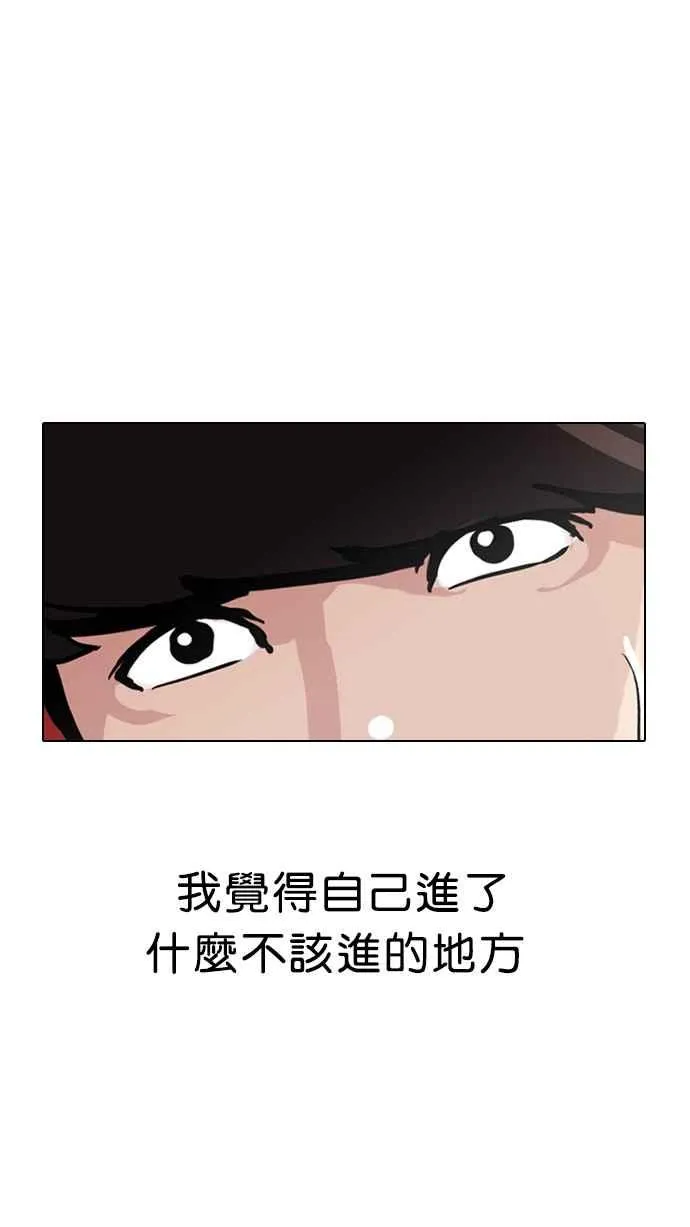 [第10话] 第60页