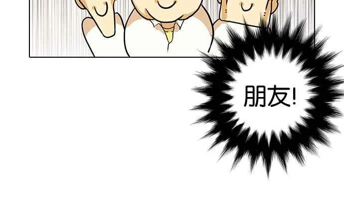 [第10话] 第32页