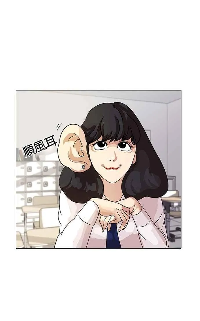 [第10话] 第39页