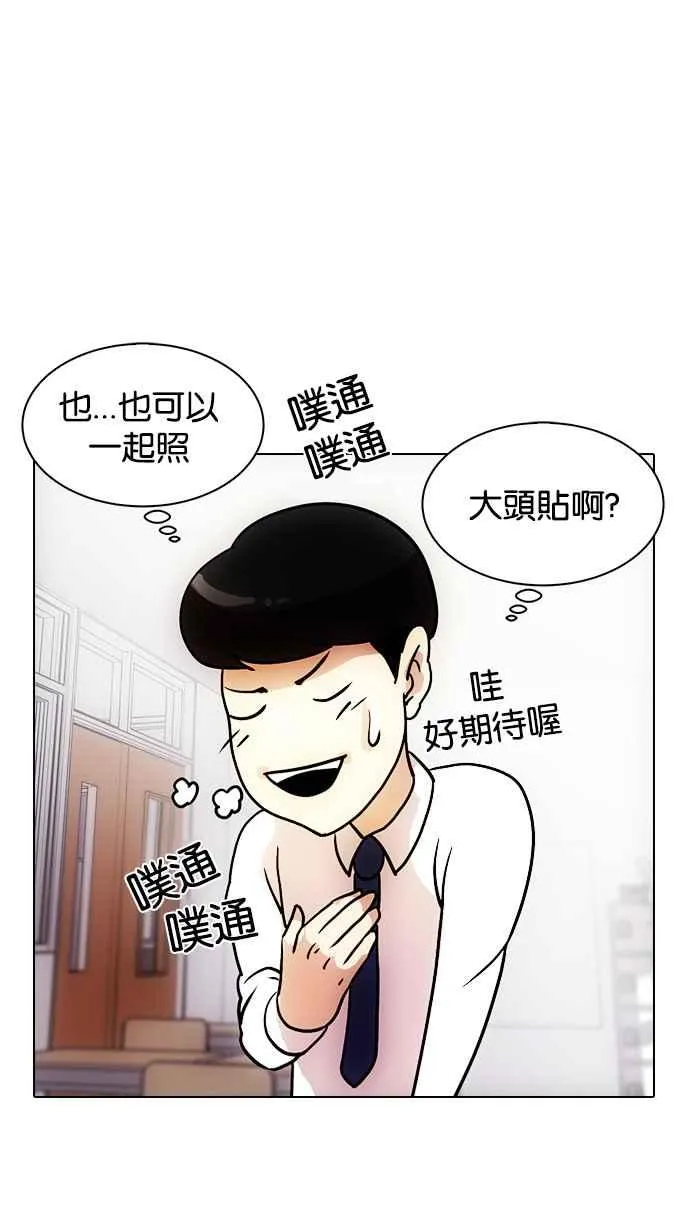 [第10话] 第36页