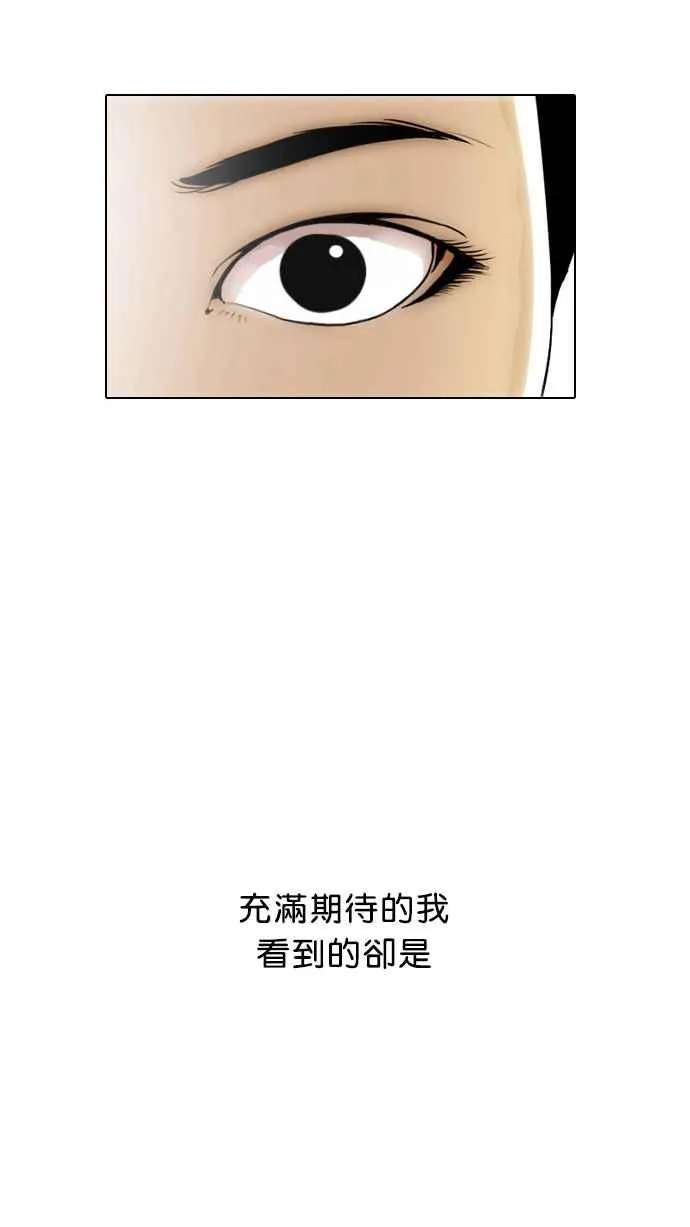 [第10话] 第51页