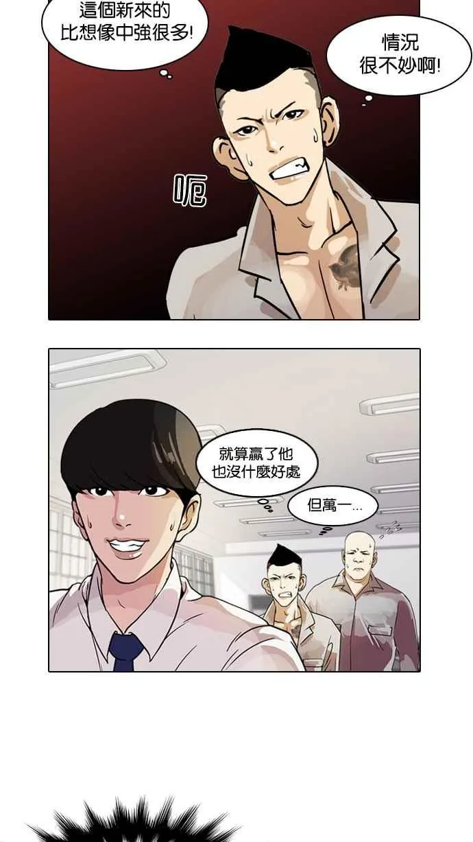 [第10话] 第7页