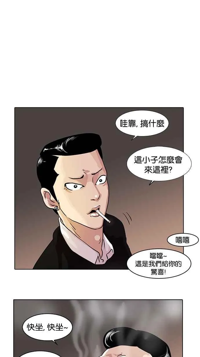 [第10话] 第55页