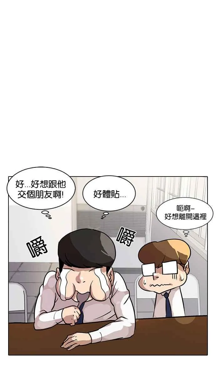 [第10话] 第16页