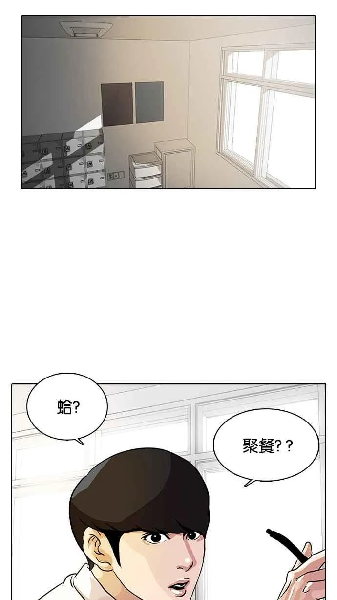 [第10话] 第28页