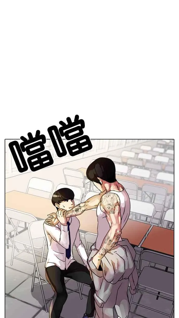 [第10话] 第3页