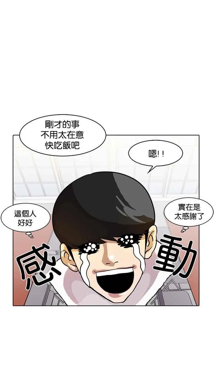 [第10话] 第14页