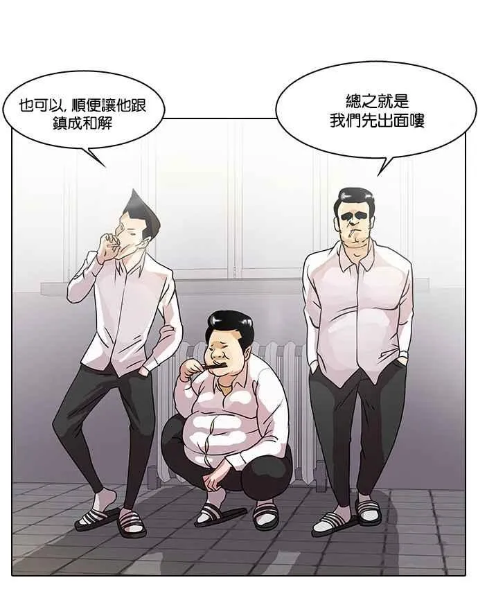 [第10话] 第26页