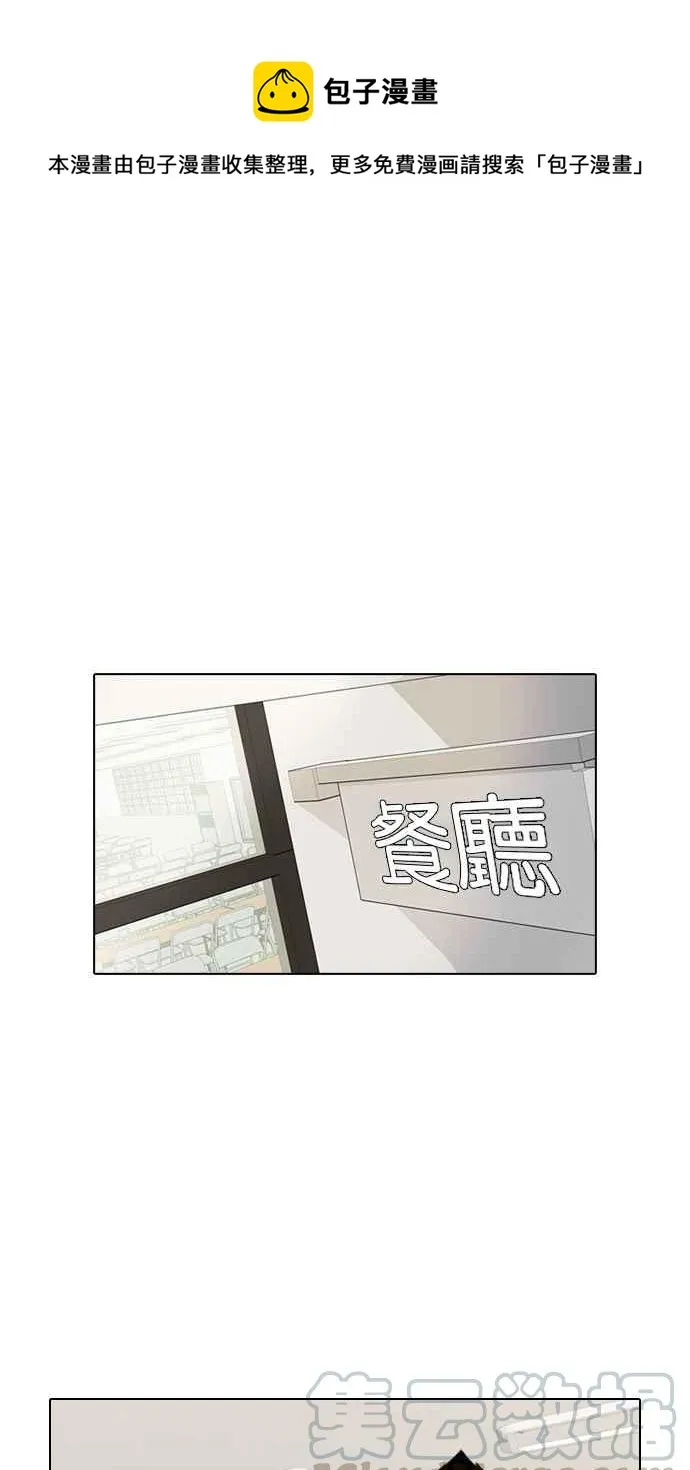 [第10话] 第1页