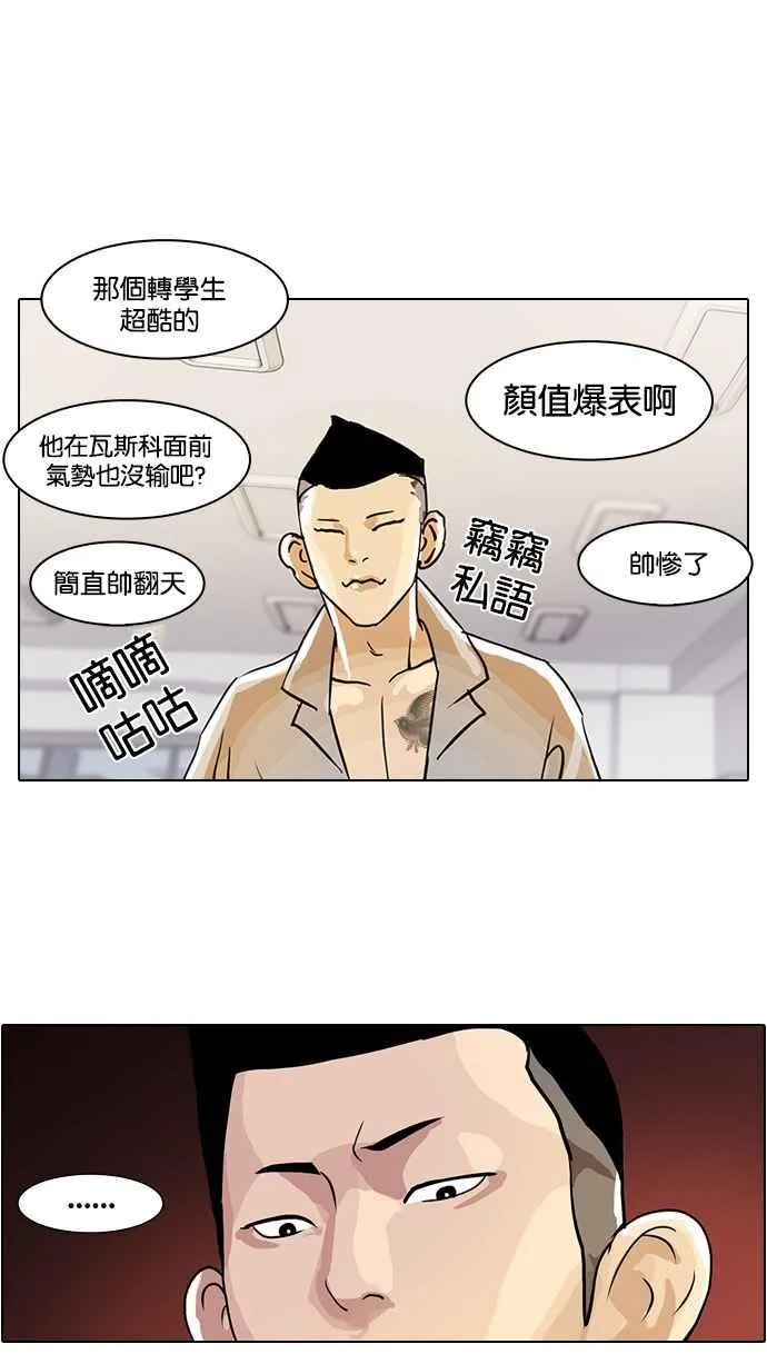 [第10话] 第15页