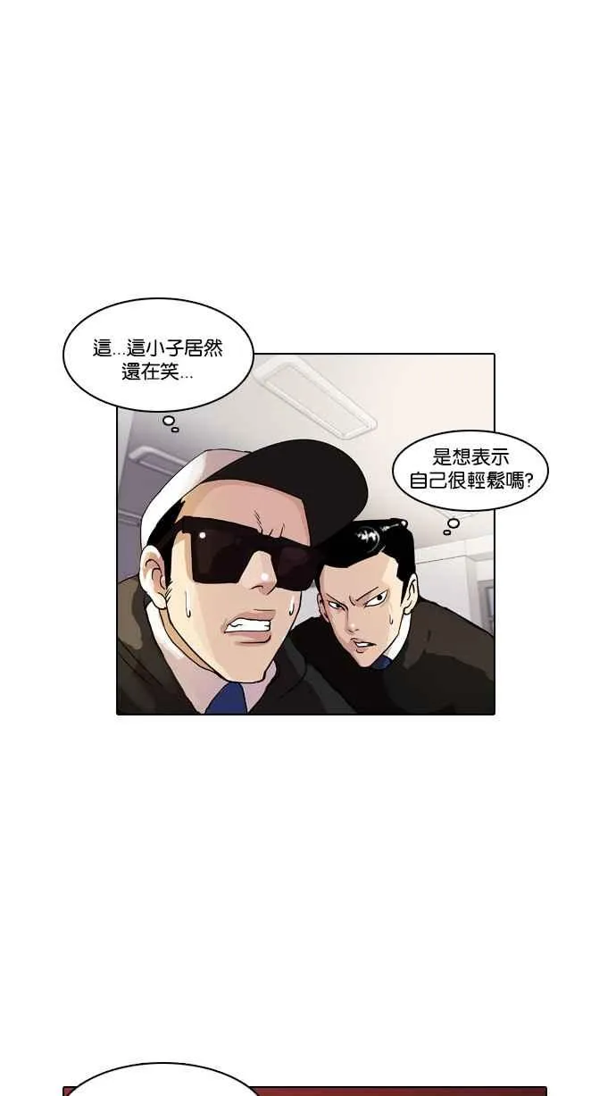 [第10话] 第6页