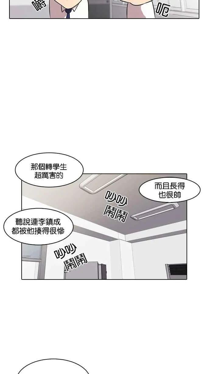 [第10话] 第19页