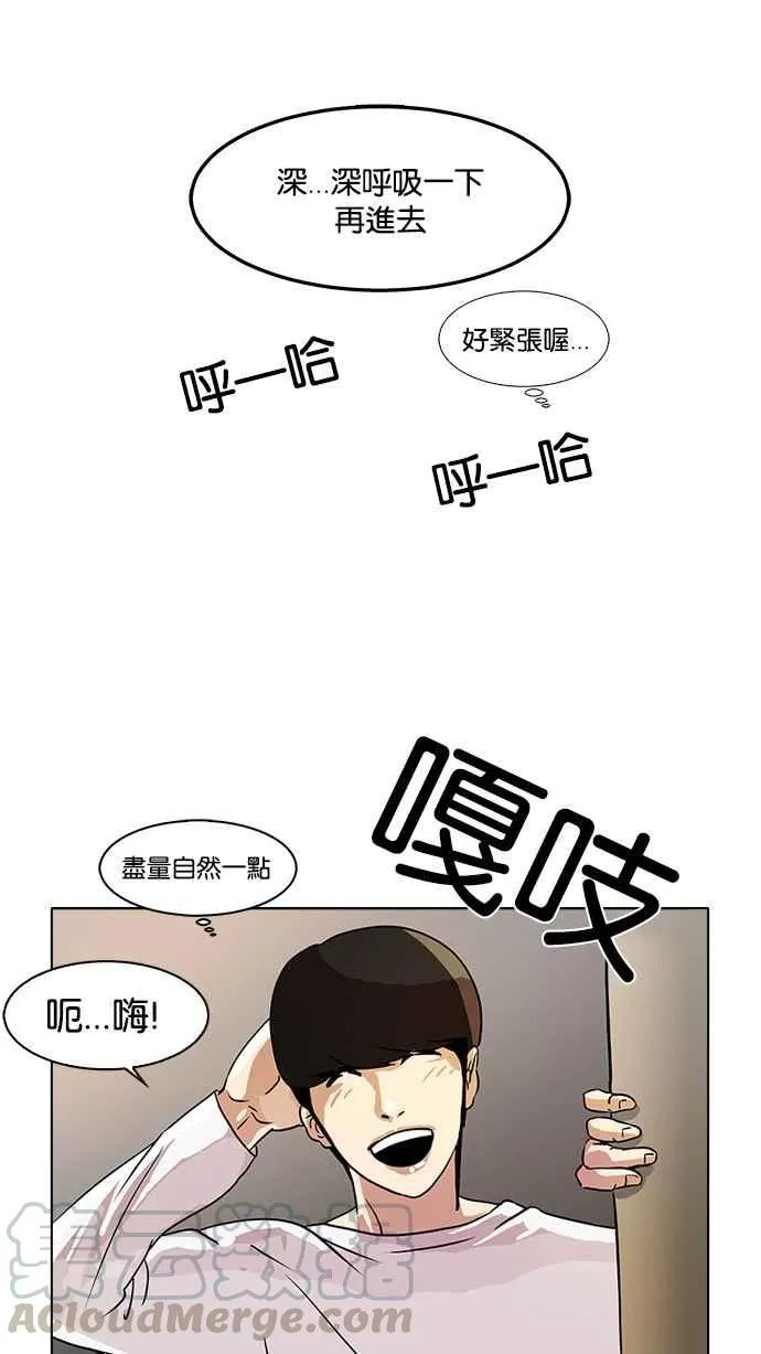 [第10话] 第49页