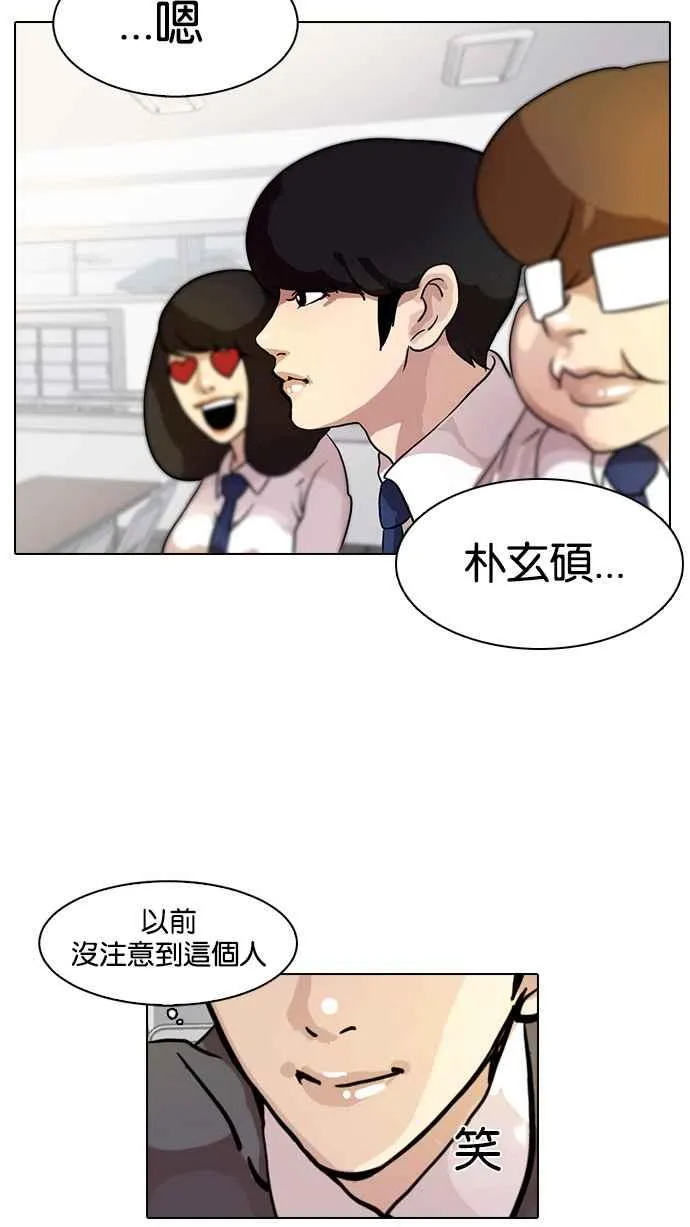 [第10话] 第20页