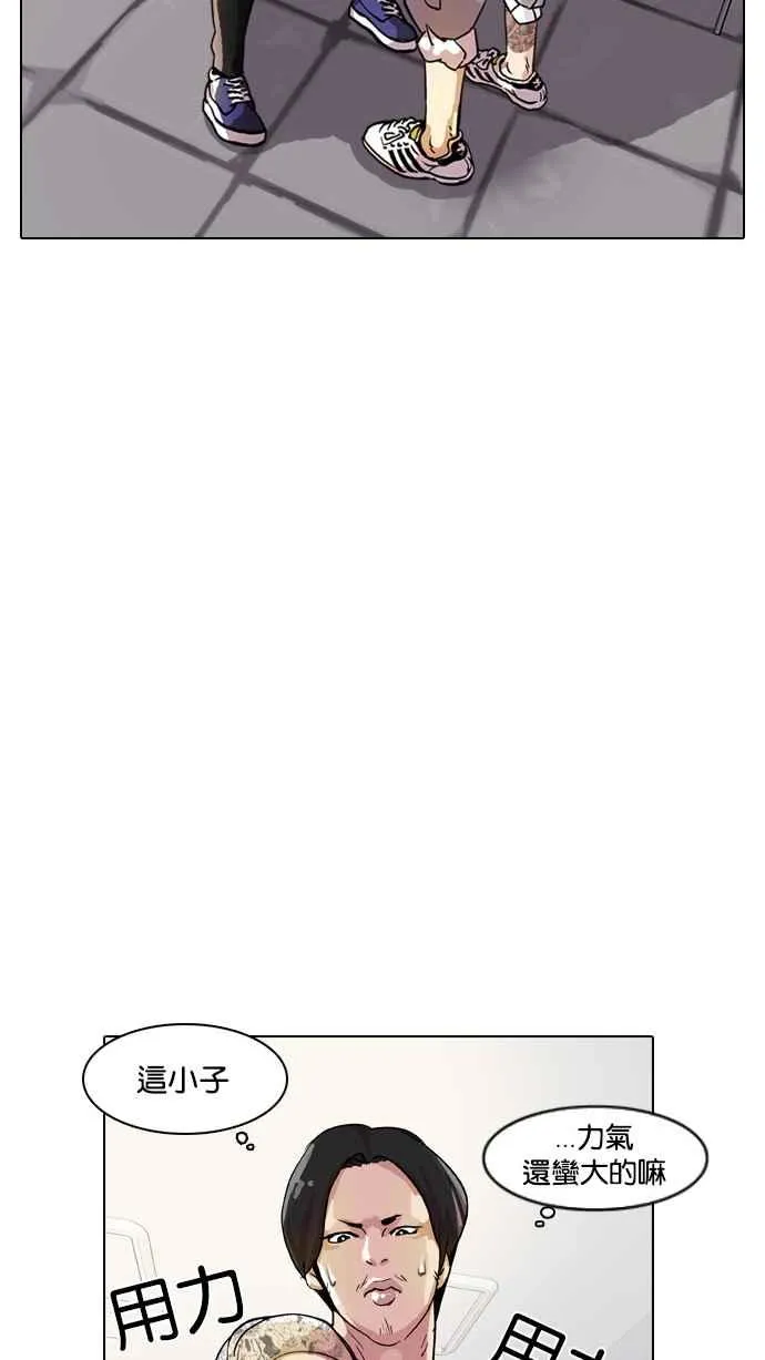 [第10话] 第4页