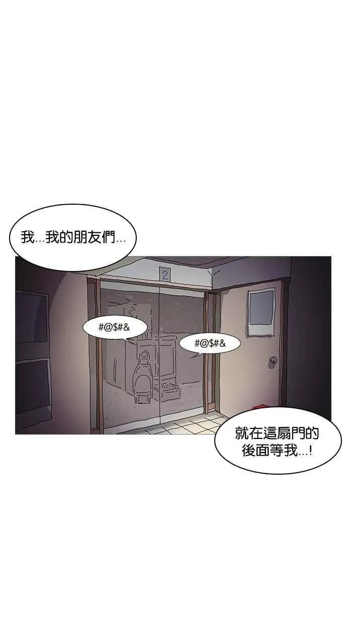[第10话] 第48页