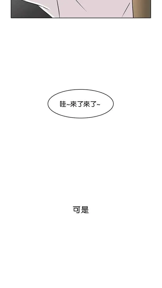 [第10话] 第50页