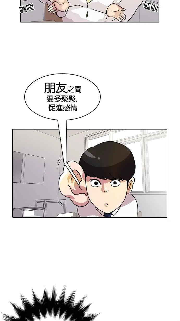 [第10话] 第30页