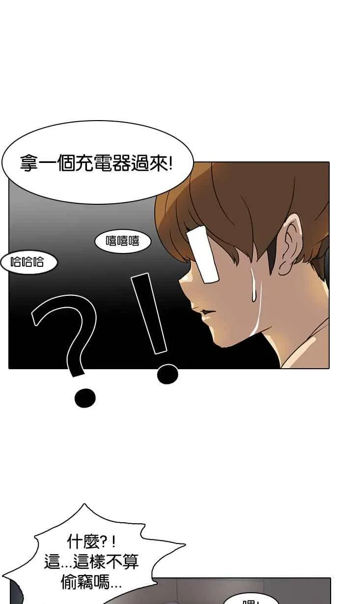 [第8话] 第39页