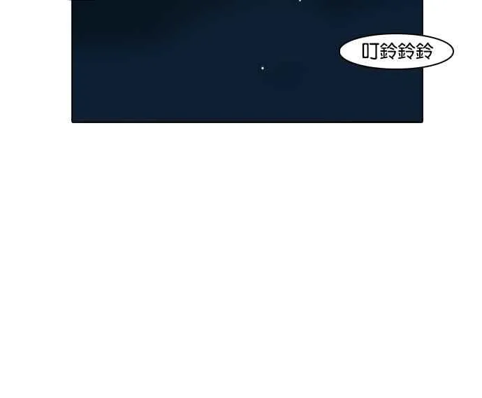 [第8话] 第27页