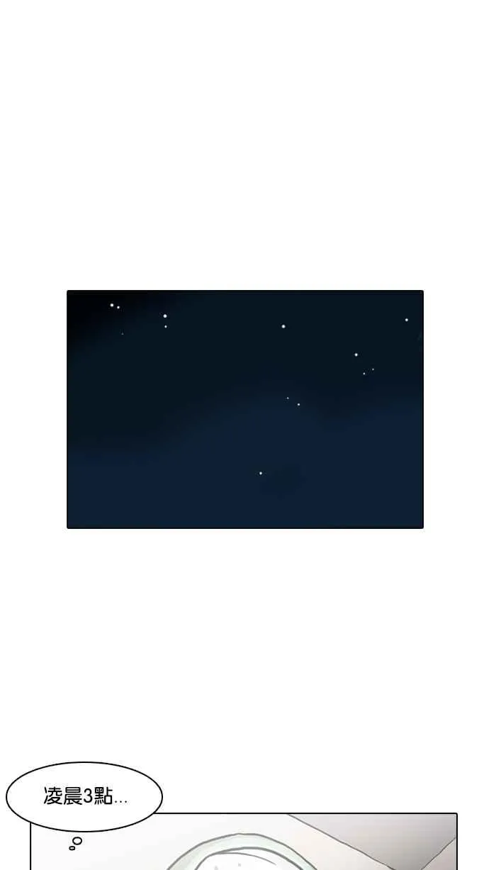 [第8话] 第11页